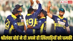 आत्मघाती धमाके के बाद पाकिस्तान में बढ़ा डर, श्रीलंका क्रिकेट बोर्ड ने खिलाड़ियों को दी धमकी - वापस गए तो भुगतना होगा अंजाम