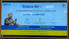 ਪੰਜਾਬ ਦੇ ਲੱਖਾਂ Pensioners ਲਈ ਵੱਡੀ ਖ਼ਬਰ! ਸਰਕਾਰ ਨੇ ਸ਼ੁਰੂ ਕੀਤੀ ਨਵੀਂ ਸਕੀਮ, ਛੇਤੀ ਕਰੋ...