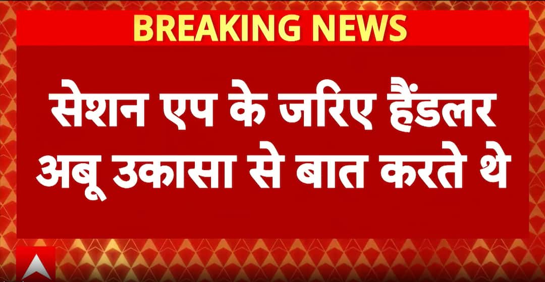 Breaking: Encrypted ‘Session’ App Used by Umar and Muzammil; Turkey Meeting Linked to Jaish Handler Revealed!!