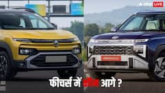 Hyundai Venue या Renault Kiger: कौन है फीचर्स, माइलेज और कीमत में बेस्ट SUV? खरीदने से पहले ये जानना जरूरी