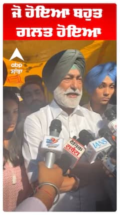 Sukhpal khaira | ਜੋ ਹੋਇਆ ਬਹੁਤ ਗਲਤ ਹੋਇਆ