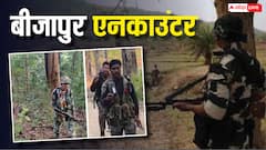 बीजापुर में सुरक्षाबलों का बड़ा ऑपरेशन, लाखों के ईनामी माओवादी ढेर, हथियारों का जखीरा बरामद
