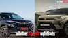 अक्टूबर 2025 में कॉम्पैक्ट SUV बाजार में छाई  Tata Nexon, जानें Kia और Maruti का हाल