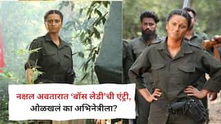निर्भीड, बिनधास्त 'बॉस लेडी' अंदाज, 'या' मराठमोळ्या अभिनेत्रीच्या लूकची रंगलीय चर्चा; ओळखलं का कोण?