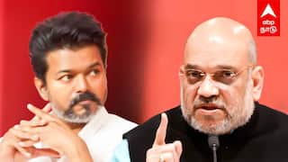 ”வர முடியுமா? முடியாதா?” விடாமல் துரத்தும் அமித்ஷா! விஜய்க்கு காத்திருக்கும் ஆப்பு