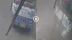 Video: संकरे पुल पर दो बसों की जबरदस्त टक्कर, टूटा शीशा, नीचे जा गिरी महिला, हादसा डैश कैम में रिकॉर्ड