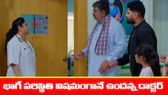 ‘నిండు నూరేళ్ల సావాసం’ సీరియల్‌: భాగీ పరిస్థితి సీరియస్‌గా ఉందన్న డాక్టర్‌ - అయోమయంలో అమర్