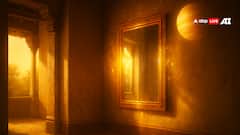 आईना बदल सकता है आपका भाग्य! जानिए शीशे की सही दिशा बृहस्पति को कैसे करती है मजबूत?