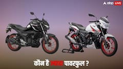 Yamaha FZ-Rave vs TVS Apache 160: कौन सी बाइक है ज्यादा दमदार? जानें फीचर्स और कीमत