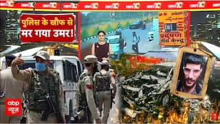 Red Fort Blast: दिल्ली ब्लास्ट का मास्टरमाइंड उमर जिंदा है या धमाके में मर गया?