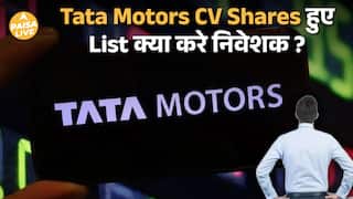 Tata Motors Demerger के बाद धमाकेदार Entry | Tata Motors CV Listing ₹335 पर | 28% Premium पर धूम