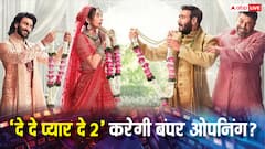 पहले दिन कितने करोड़ से ओपनिंग कर सकती है  'दे दे प्यार दे 2'? जानें- प्रीडिक्शन