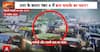 New CCTV Footage Reveals Moments Before and After the Delhi Car Blast Near Red Fort
