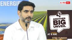మరో భారీ ఇన్వెస్ట్‌మెంట్ టీజర్ ఇచ్చిన నారా లోకేష్ - శుక్రవారం 9 గంటలకు రివీల్