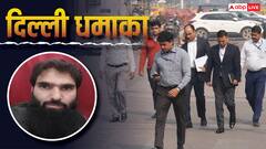 धमाके से 10 दिन पहले रेकी के लिए दिल्ली आया था डॉ. आदिल? पुलिस के हाथ लगा बड़ा सबूत