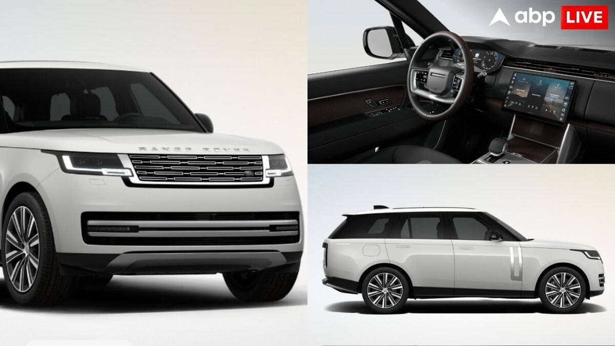 Range Rover Price : రేంజ్ రోవర్ ధర ఎంత? EMI పై కొనుగోలు చేయడానికి ఎంత డౌన్ పేమెంట్ చేయాలి?