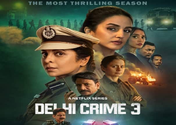 Crime Thriller Film News delhi crime season 3 ott release shefali shah series know when and where to watch Delhi Crime Season 3 OTT Release: ઓટીટી પર રિલીઝ થઇ ‘દિલ્હી ક્રાઇમ સિઝન 3’, જાણો ક્યાં જોઇ શકાશે આ સીરીઝ