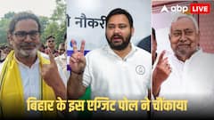 तेजस्वी निकल गए नीतीश कुमार से आगे, कांटे की टक्कर, नए एग्जिट पोल के आंकड़ों ने चौंकाया