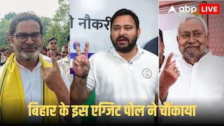 तेजस्वी निकल गए नीतीश कुमार से आगे, कांटे की टक्कर, नए एग्जिट पोल के आंकड़ों ने चौंकाया