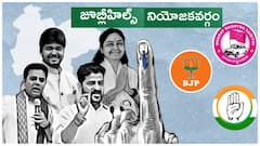 42 టేబుల్స్‌, 10 రౌండ్‌లు- జూబ్లీహిల్స్‌ ఉపఎన్నిక ఓట్ల లెక్కింపునకు ఏర్పాట్లు పూర్తి- మధ్యాహ్నానికి ప్రక్రియ పూర్తి 