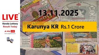 LIVE | Kerala Lottery Result Today (13.11.2025): லாட்டரி மழை கொட்டுமா? தமிழகத்தில் தடை, கேரளாவில் சூடுபிடித்த விற்பனை!