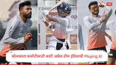 3 फिरकीपटू, 2 गोलंदाज... अक्षर पटेल OUT; कोलकाता कसोटीसाठी कशी असेल टीम इंडियाची Playing XI, जाणून घ्या