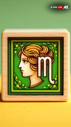 कन्या राशि 14 नवंबर 2025 आज का राशिफल