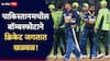 PAK vs SL : पाकिस्तानातील स्फोटानंतर श्रीलंका संघ हादरला; संघाचे आठ खेळाडू मायदेशी परतले, सामना रद्द