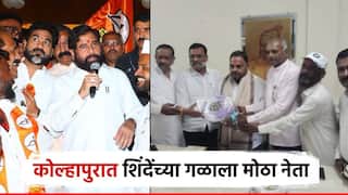 कोल्हापुरात शिंदेंच्या गळाला मोठा नेता; ठाकरेंचे माजी आमदार उल्हास पाटील शिवसेनेत, हाती भगवा