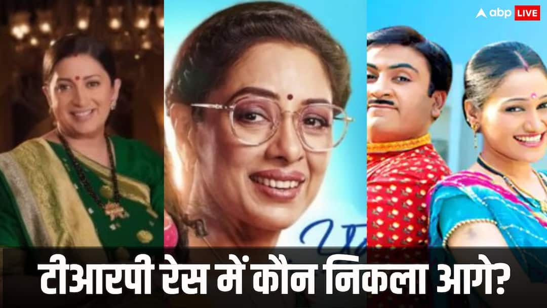 तारक मेहता का उल्टा चश्मा की बढ़ी टीआरपी, पहले नंबर पर इस शो का दबदबा, जानें टॉप 10 शोज की लिस्ट