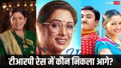 तारक मेहता का उल्टा चश्मा की बढ़ी टीआरपी, पहले नंबर पर इस शो का दबदबा, जानें टॉप 10 शोज की लिस्ट