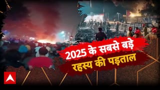 14 साल बाद आतंकी हमला