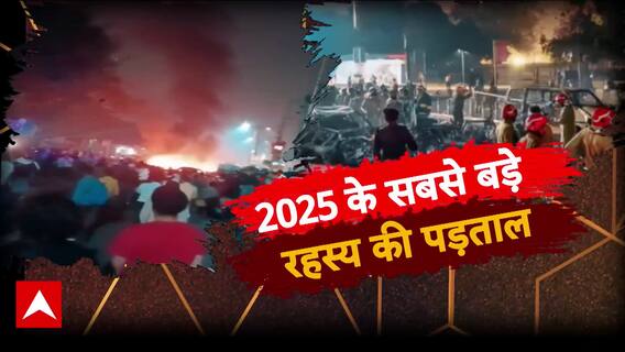 14 साल बाद आतंकी हमला