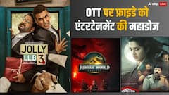 फ्राइडे को ओटीटी पर महा एंटरटेनमेंट, रिलीज हो रहीं ये 8 नई फिल्में-सीरीज