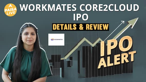 IPO Alert: Workmates Core2Cloud IPO में Invest करने से पहले जानें GMP, Price Band| Paisa Live