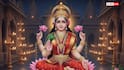 शुक्रवार के दिन क्यों किया जाता है मां लक्ष्मी की पूजा? जानिए धन, वैभव और सुख-समृद्धि प्राप्ति का सरल उपाय