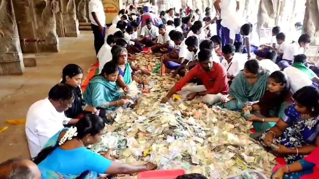 ஒரே உண்டியலில் மட்டும் ரூ.13 லட்சம் வசூல்..பக்தர்களின் காணிக்கையில் குவிந்த அதிசயம்! எந்த கோயில் தெரியுமா?
