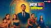 आज का राशिफल: मेष, वृषभ, मिथुन, कर्क राशि वालों के लिए 14 नवंबर 2025 का दिन कैसा रहेगा? धन, स्वास्थ्य और प्रेम पर असर!