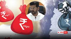 పథకాల ఒత్తిడి, అప్పుల రీపేమెంట్లు - పెరగని ఆదాయం - ఆర్థిక సుడిగుండంలో తెలంగాణ ప్రభుత్వం!