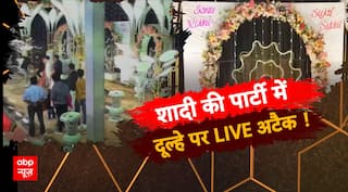 शादी की पार्टी में दूल्हे पर LIVE अटैक !