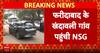 Breaking: NSD Team Reaches Faridabad; Red EcoSport Linked to Delhi Blast Seized in Khandavli