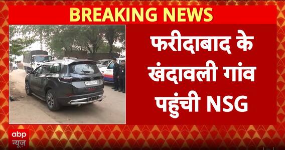 Breaking: NSD Team Reaches Faridabad; Red EcoSport Linked to Delhi Blast Seized in Khandavli