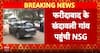 Breaking: NSD Team Reaches Faridabad; Red EcoSport Linked to Delhi Blast Seized in Khandavli