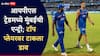 अर्जुन तेंडुलकरला घ्या, पण आम्हाला तो पाहिजे... आयपीएल ट्रेडमध्ये मुंबई इंडियन्सची एन्ट्री; टॉप प्लेयरवर टाकला डाव