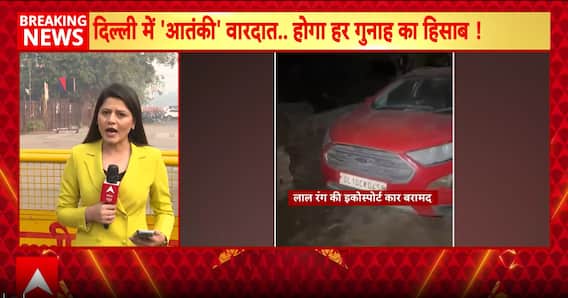 Delhi Blast: Human Remains Found 3 Days After Explosion; White-Collar Terror Links Surface