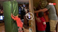 Video: गिफ्ट रैप में पैक हो घर आए सोल्जर पिता, सरप्राइज देख इमोशनल हुए बच्चे, देखें वीडियो