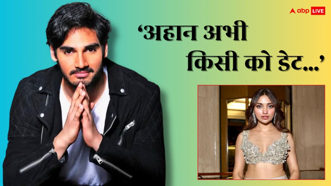 'बिग बॉस OTT 2' फेम जिया शंकर को डेट कर रहे हैं अहान पांडे? 'बॉर्डर 2' एक्टर ने बताया सच