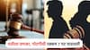 हायकोर्टाचा घटस्फोटीत पतीला दणका; पोटगीची रक्कम 7 पटीने वाढवली, दरमहा 3.5 लाख देण्याचे निर्देश
