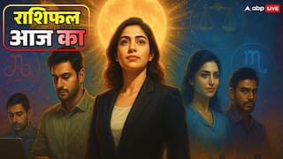 14 नवंबर 2025 राशिफल: सिंह, कन्या, तुला, वृश्चिक के लिए कैसा रहेगा दिन?