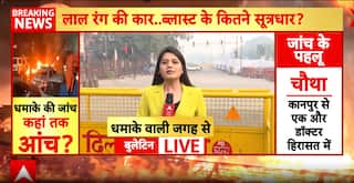 Delhi Blast Plot Deepens: NIA Reveals 8 Suspects Planned Serial Blasts Across Four Locations